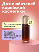 Эмульсия для лица 