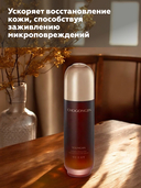 Эмульсия для лица 