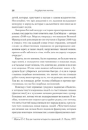 Государство мечты — фото, картинка — 13