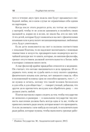 Государство мечты — фото, картинка — 3