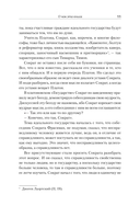 Государство мечты — фото, картинка — 4