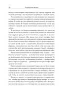 Государство мечты — фото, картинка — 5