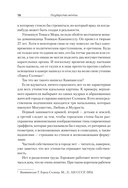 Государство мечты — фото, картинка — 9