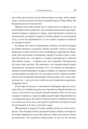 Государство мечты — фото, картинка — 10