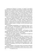 Развивающие игры для детей до 5 лет — фото, картинка — 17