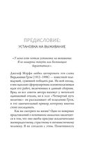 Волшебные ключи: Как достичь успеха и счастья — фото, картинка — 2