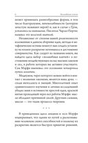 Волшебные ключи: Как достичь успеха и счастья — фото, картинка — 3