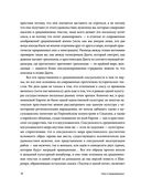 Секс в Средневековье — фото, картинка — 8