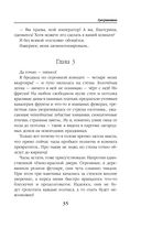 Гувернантка — фото, картинка — 34