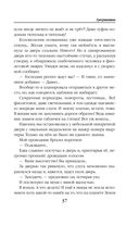 Гувернантка — фото, картинка — 36