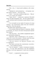 Гувернантка — фото, картинка — 41