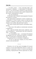 Гувернантка — фото, картинка — 43