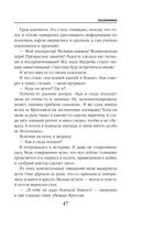 Гувернантка — фото, картинка — 46