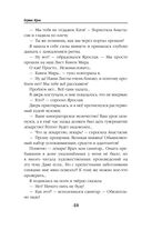 Гувернантка — фото, картинка — 47