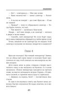 Гувернантка — фото, картинка — 48