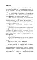 Гувернантка — фото, картинка — 51