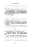 Нечистая, неведомая и крестная сила. Крылатые слова — фото, картинка — 17