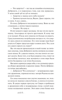 Прядущая. И приведут дороги — фото, картинка — 7