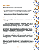 Афганский казан — фото, картинка — 9