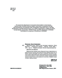 Афганский казан — фото, картинка — 2