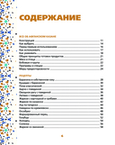 Афганский казан — фото, картинка — 4