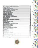 Афганский казан — фото, картинка — 5