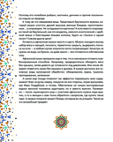 Афганский казан — фото, картинка — 8