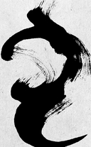 Главные китайские трактаты в эксклюзивном оформлении — фото, картинка — 14