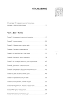 Главные китайские трактаты в эксклюзивном оформлении — фото, картинка — 4