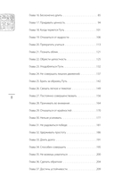 Главные китайские трактаты в эксклюзивном оформлении — фото, картинка — 5