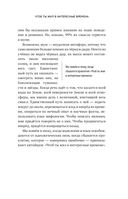 Когда растает последний ледник. О времени, воде и красоте мира, который мы разрушаем... — фото, картинка — 10
