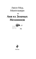 Истории о невероятных девочках. Комплект из 3 книг — фото, картинка — 2