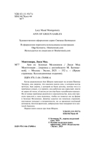 Истории о невероятных девочках. Комплект из 3 книг — фото, картинка — 3