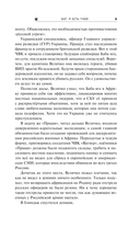 Блуждающая Огневая Группа (БОГ): Я есть гнев! — фото, картинка — 8
