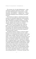 Любопытное искусство. Самые странные, смешные и увлекательные истории, скрытые за великими художниками и их шедеврами — фото, картинка — 10