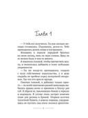 Сварливые пташки — фото, картинка — 4