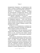 Сварливые пташки — фото, картинка — 6