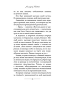 Сварливые пташки — фото, картинка — 7