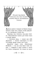 Золотой ключик, или Приключения Буратино — фото, картинка — 8