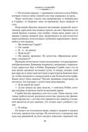 Зов Кукушки — фото, картинка — 19