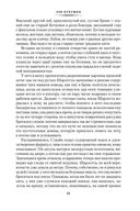 Зов Кукушки — фото, картинка — 20