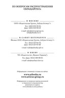 Зов Кукушки — фото, картинка — 25