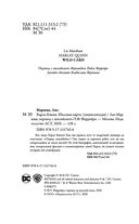 Харли Квинн. Шальная карта — фото, картинка — 2