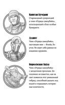 Харли Квинн. Шальная карта — фото, картинка — 11