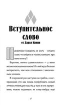 Харли Квинн. Шальная карта — фото, картинка — 5