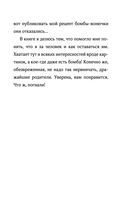 Харли Квинн. Шальная карта — фото, картинка — 7