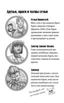 Харли Квинн. Шальная карта — фото, картинка — 8