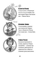 Харли Квинн. Шальная карта — фото, картинка — 10