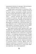 Закат команданте — фото, картинка — 37