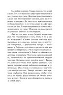 Закат команданте — фото, картинка — 38